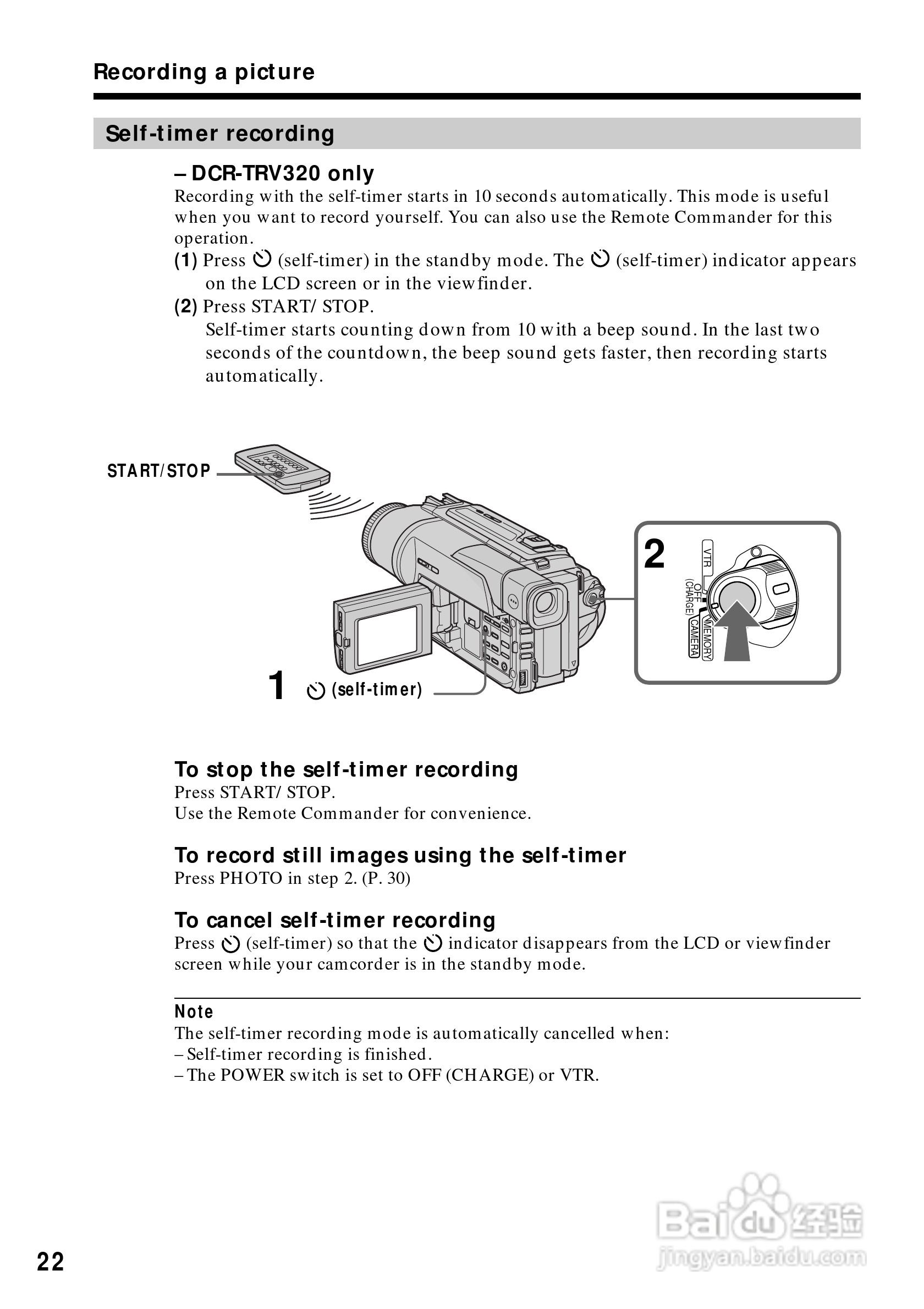 索尼DCR-TRV120数码摄像机说明书:[3]
