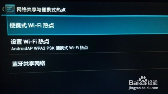 怎样把小米盒子变成无线路由器