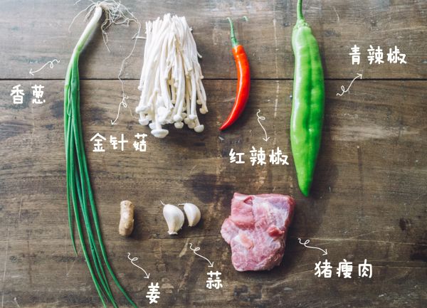 凉拌肉沫金针菇