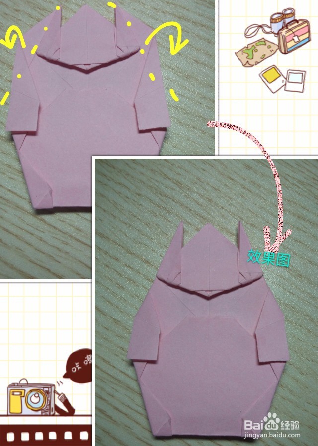 可爱龙猫折纸教程