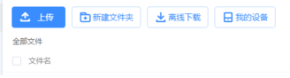手机怎么恢复文件 如何格式化数据
