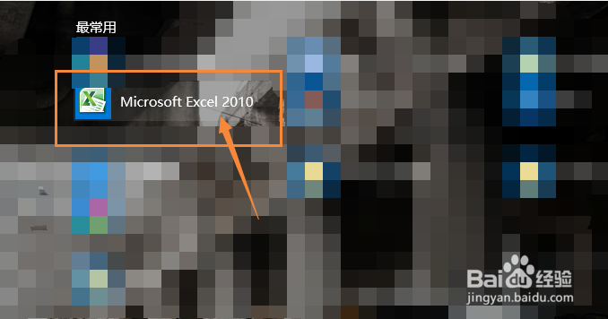 上海考外地大学分数怎么算