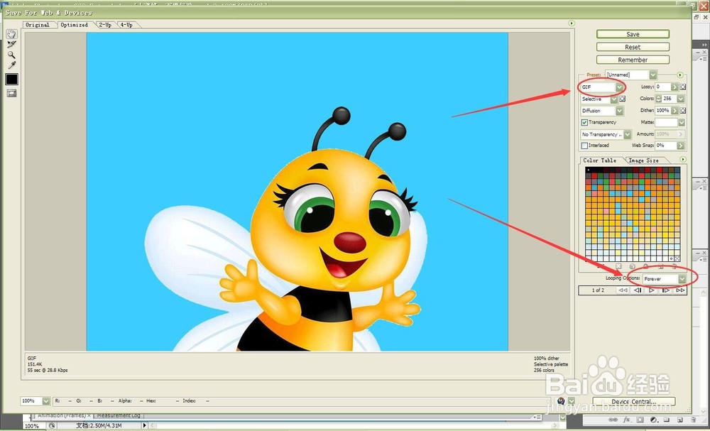 怎样制作眨眼睛的动画？（Photoshop）