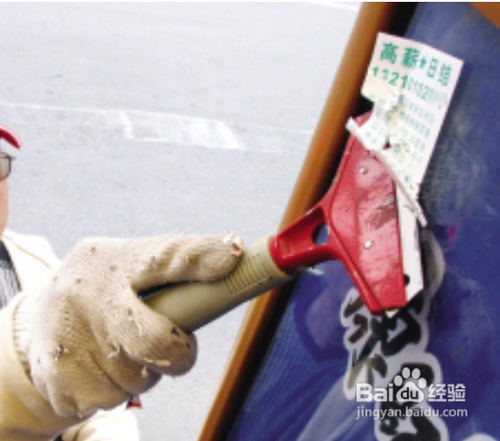 通知栏广告怎么去除