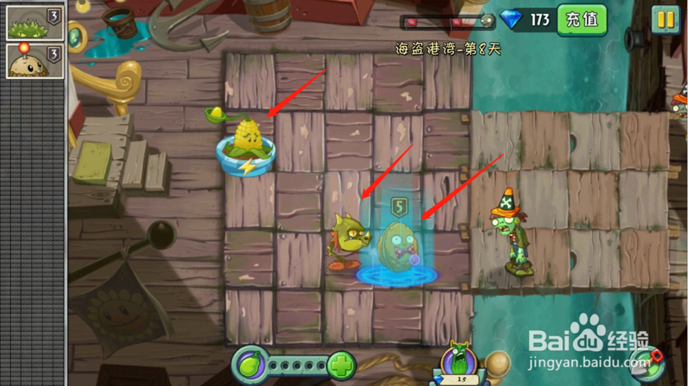 植物大战僵尸2:海盗港湾第8天怎么抵挡僵尸