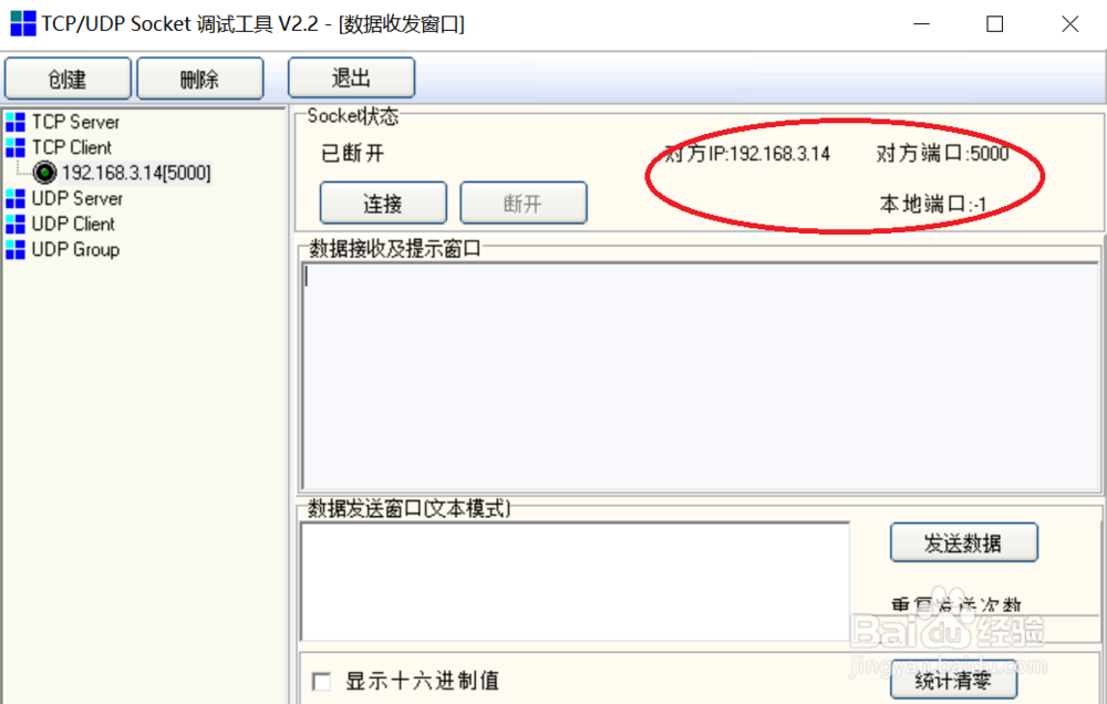解决windows下tcp连接centos7服务器失败问题