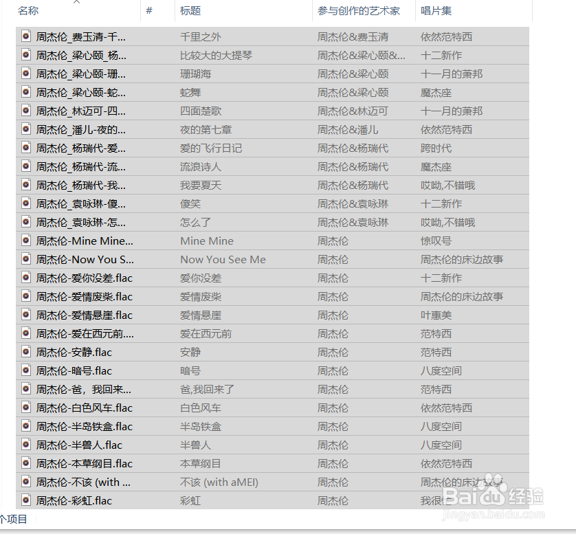 如何统计一个文件夹里有多少个文件