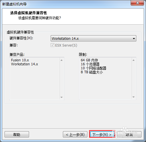 VMWorkPRO14如何安装Windows 10
