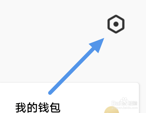 企鹅FM怎样开启青少年模式选项
