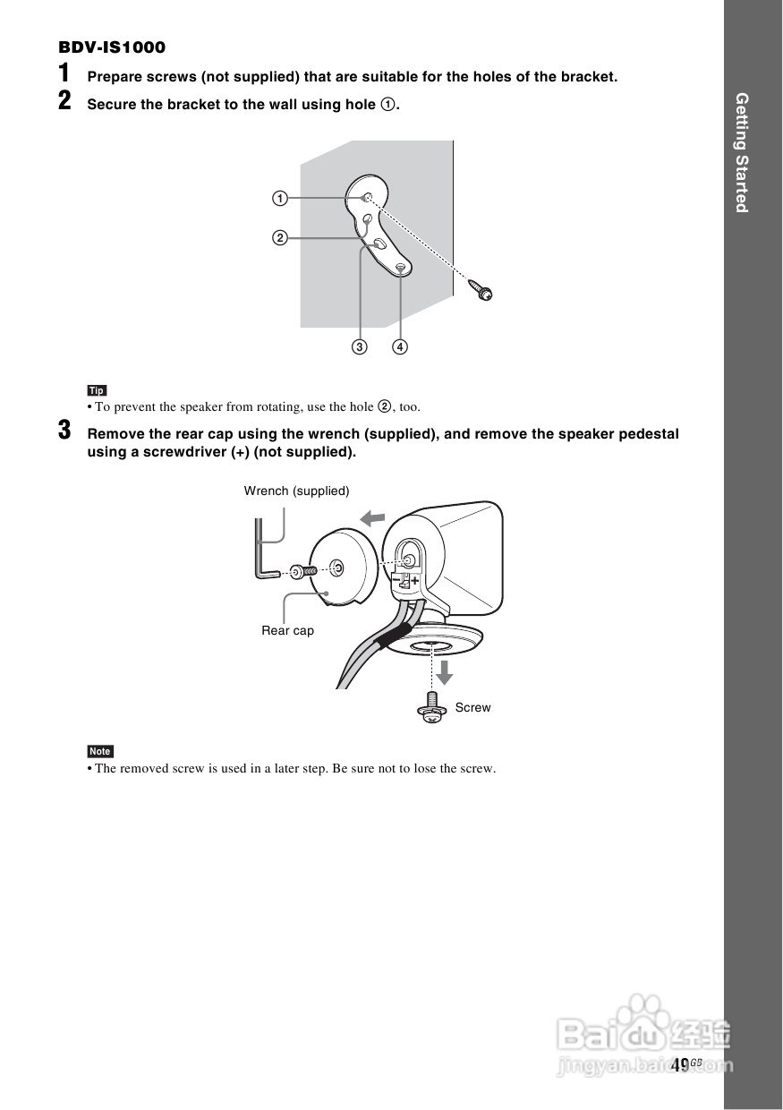 SONY BDV-IS1000蓝光DVD无线环绕家庭影院用户手册:[3]