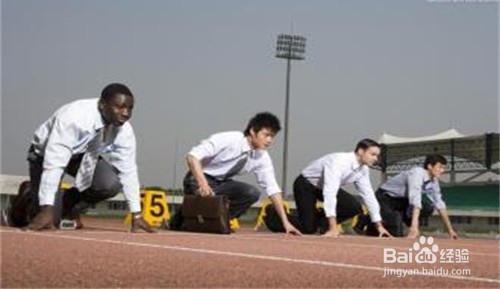 养成良好的竞争习惯