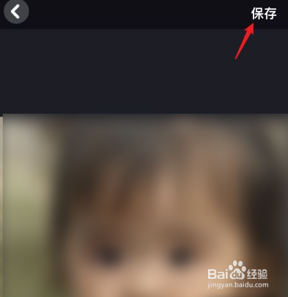 faceapp怎么合成孩子照片