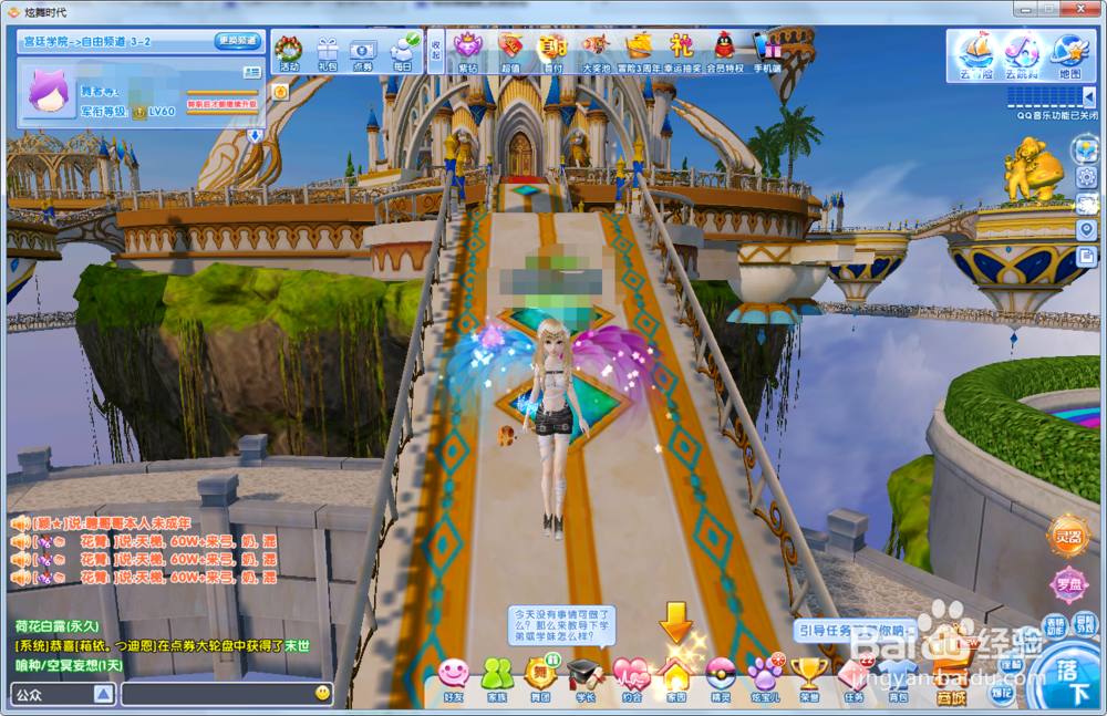 炫舞时代活动篇——圣诞节①许愿得袜子