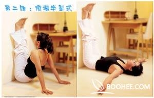 就是要瘦小腿！——竖腿瑜伽