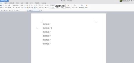 wps文字翻译器怎么使用