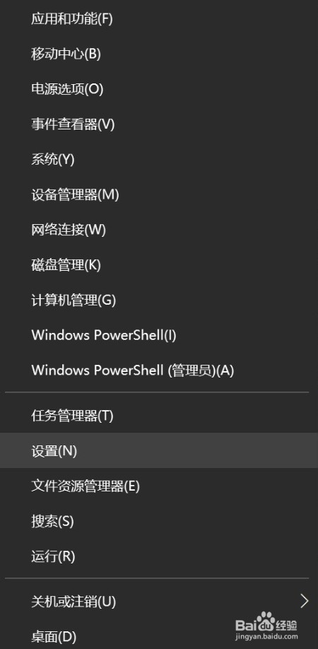 Win10专业版如何永久激活