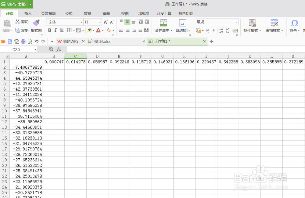 如何用WPS表格快速计算列矩阵和行矩阵相乘结果