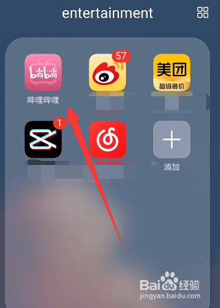 哔哩哔哩如何关闭双指旋屏？