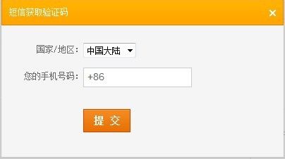 关于如何开设网店