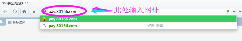 微信充值黄金岛步骤