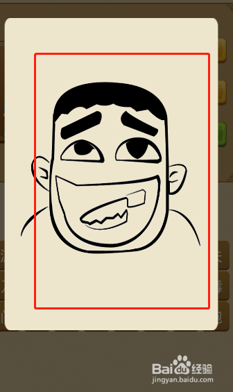 电脑版疯狂猜成语第282关答案是什么？