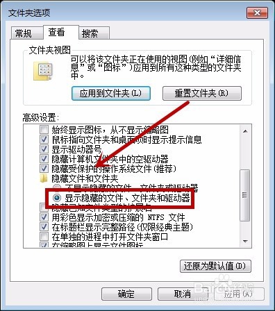下载下来的的文件打不开怎么办