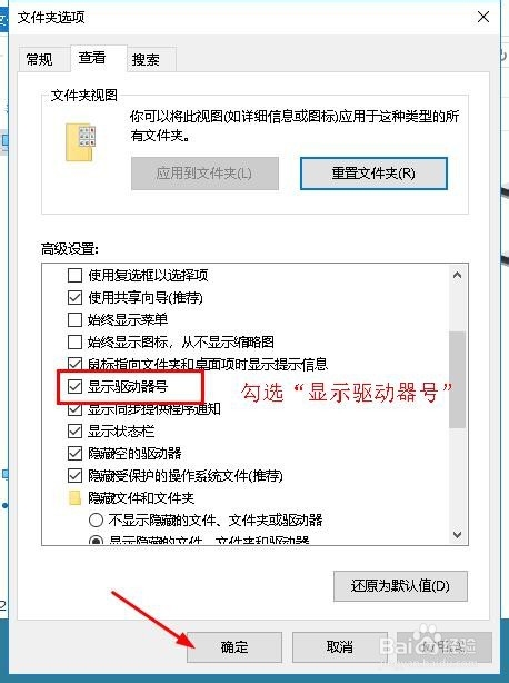 u盘插在电脑上没有反应怎么办