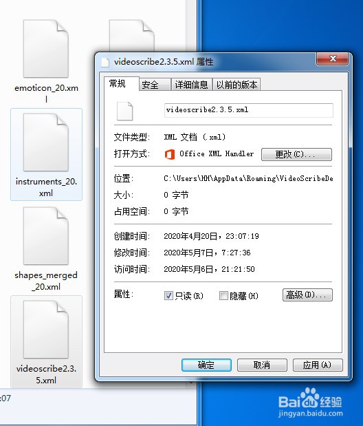 VideoScribe打开一片空白怎么办？