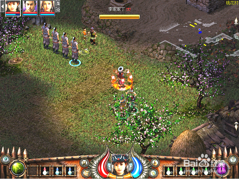 怎么快速找到方仲