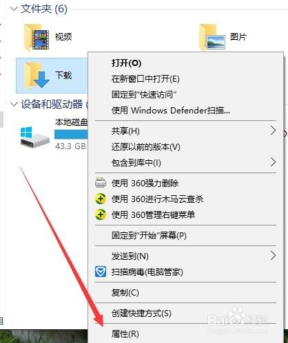 怎么更改默认下载位置 如何设置edge下载位置