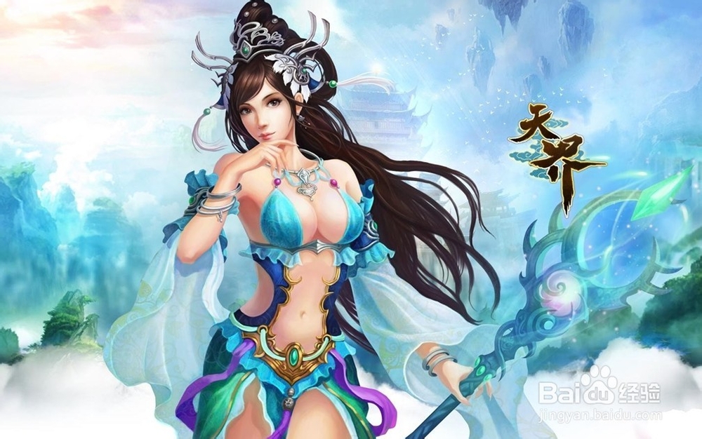 菜鸟福音！《天界》新手战力提升攻略