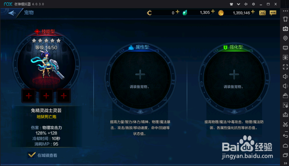 DNF手游各职业解析---鬼泣