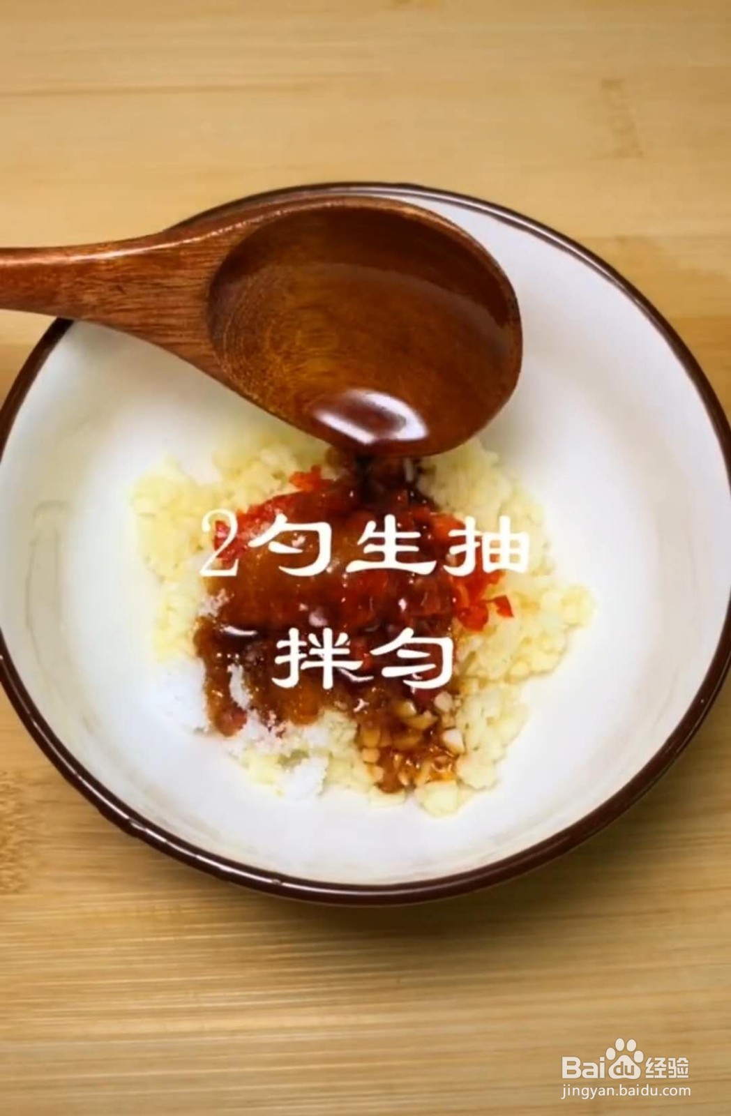 怎么制作鲜上加鲜的蒜蓉金针菇蒸虾