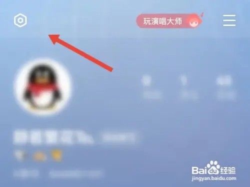 全民K歌如何设置播放的时长