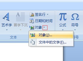 如何用ChemDraw画化学分子结构并导入Word