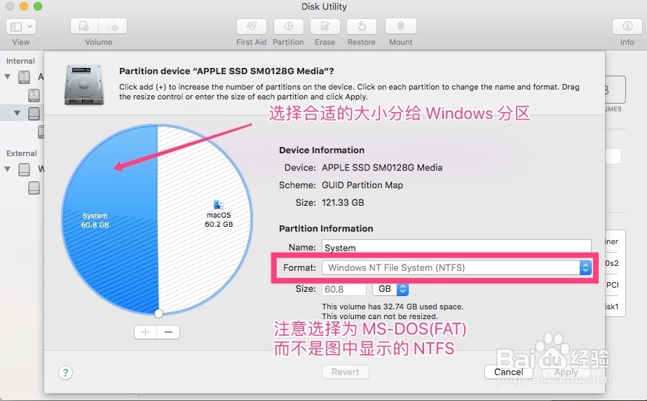 mac 双系统 调整Windows系统大小