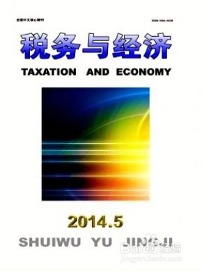 高级经济师评职称发表