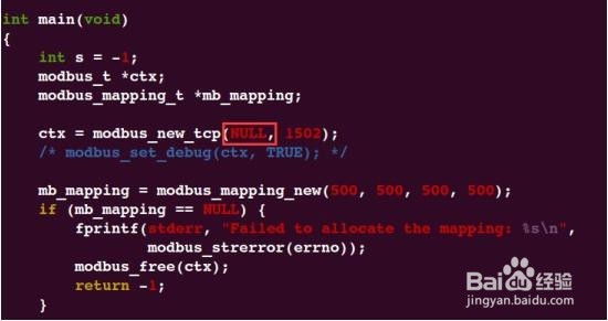 迅为开发板中modbus移植方法和使用文档