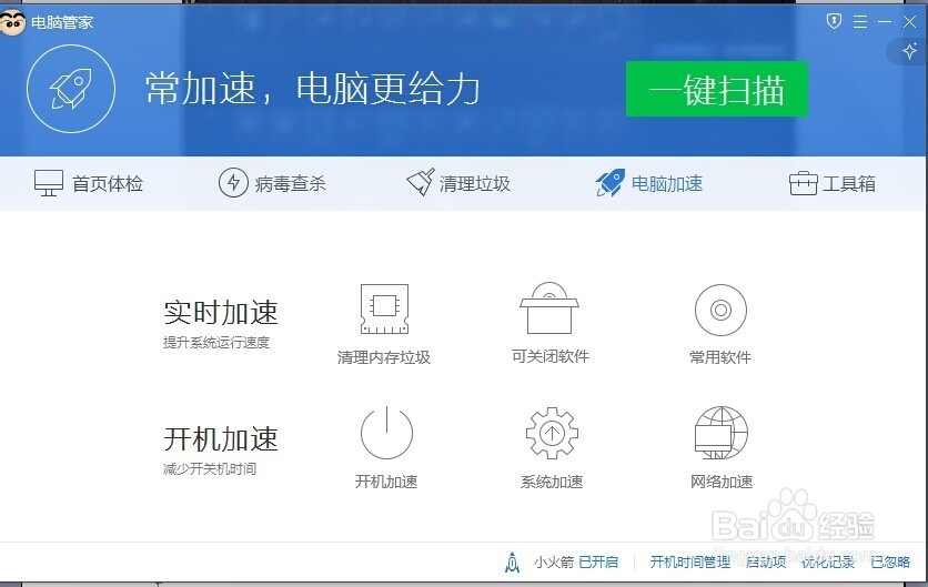 地下城与勇士召唤师加点