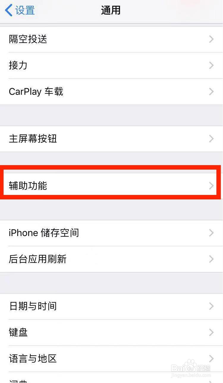苹果闪烁灯
