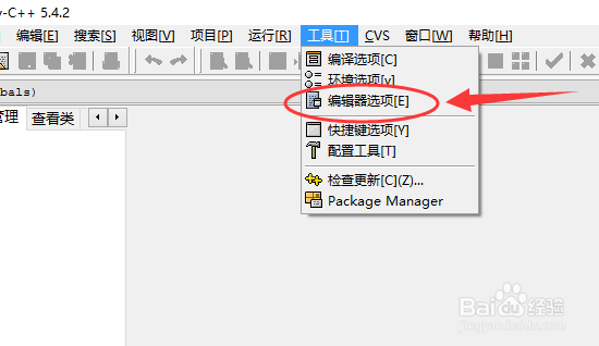 Dev-C++ 5.4.2 安装教程及中文设置