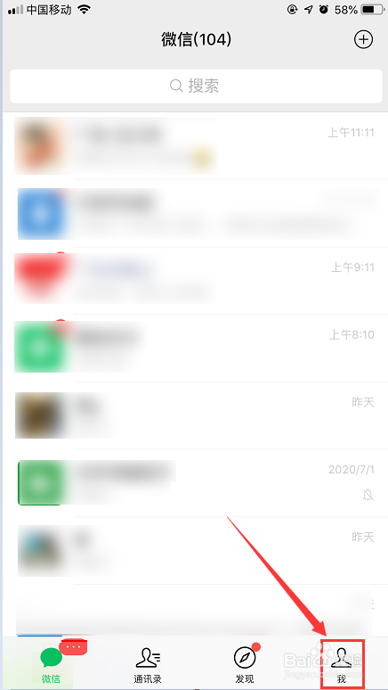 微信怎样给手机充值