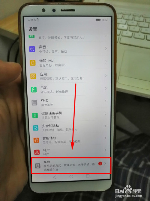 華為榮耀7x手機連接不上wifi怎麼辦?