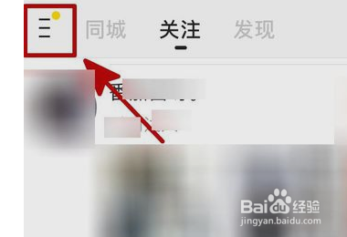 快手怎么搜索视频