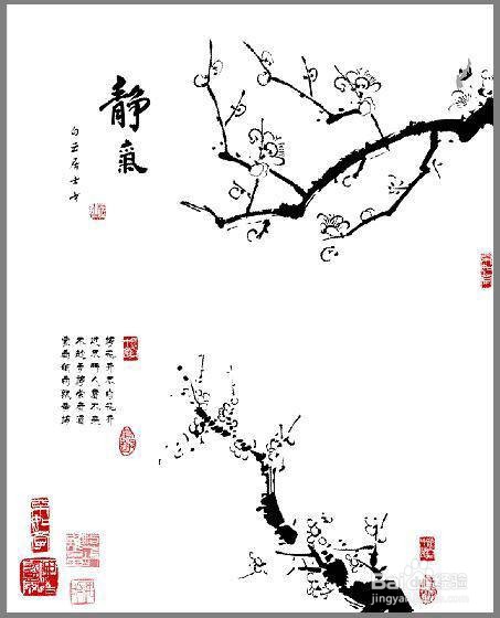 涵养静气的方法