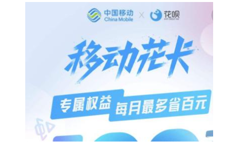 移动花卡超过30g怎么办