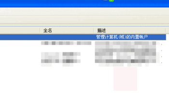 怎么可以设置电脑登陆默认用户名