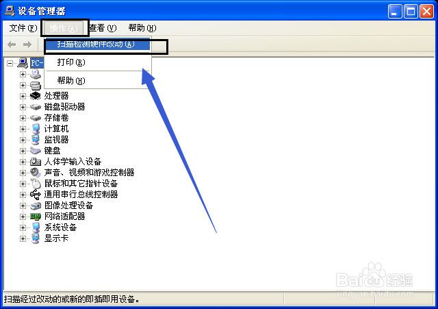 电脑麦克风没有声音怎么办