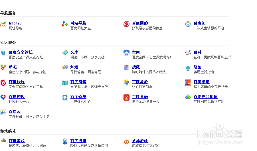百度阅读如何赚钱