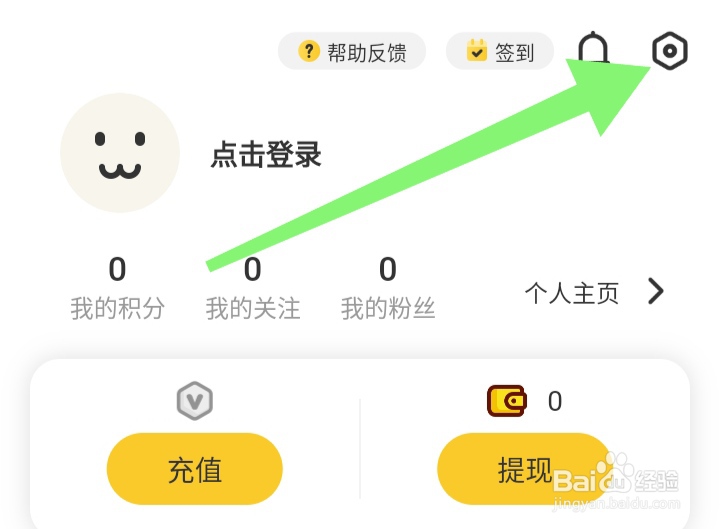 怎样打开元气桌面壁纸文字锁声音开关